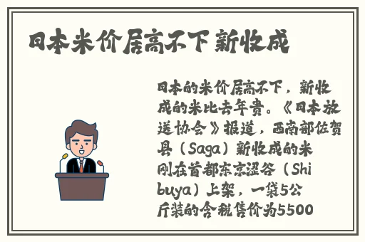 入禽太深免费高清视频6