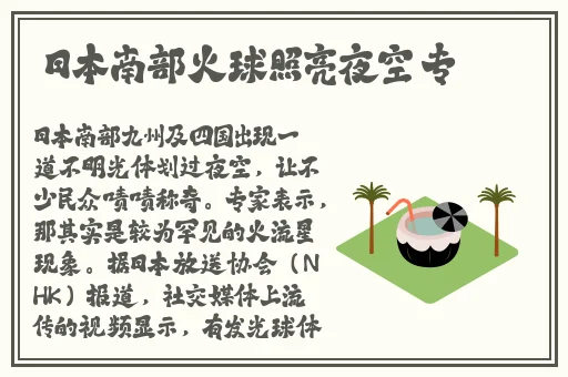 802tv白羊一分快三